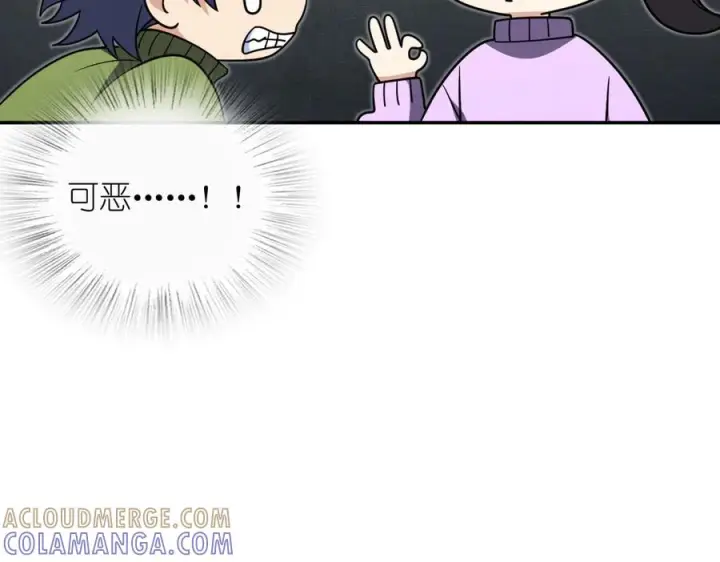 《我家老婆来自一千年前》418图153