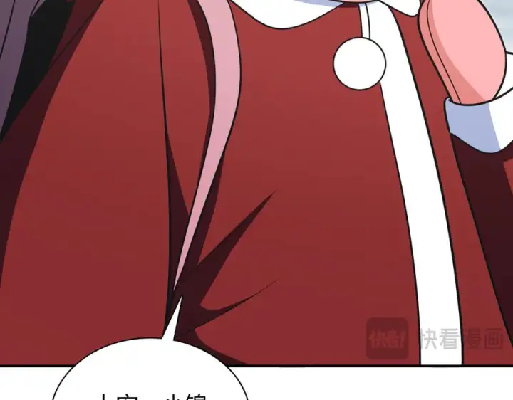 《我家老婆来自一千年前》418图16