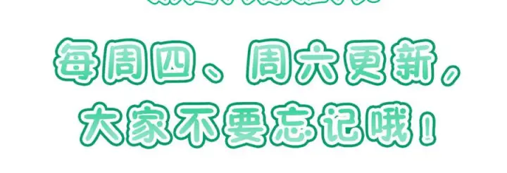 《我家老婆来自一千年前》418图164
