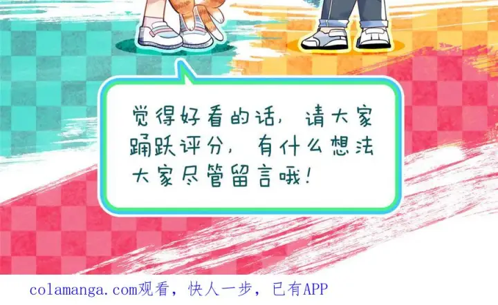 《我家老婆来自一千年前》418图166