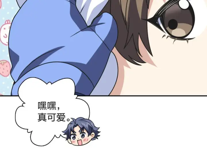 《我家老婆来自一千年前》418图19