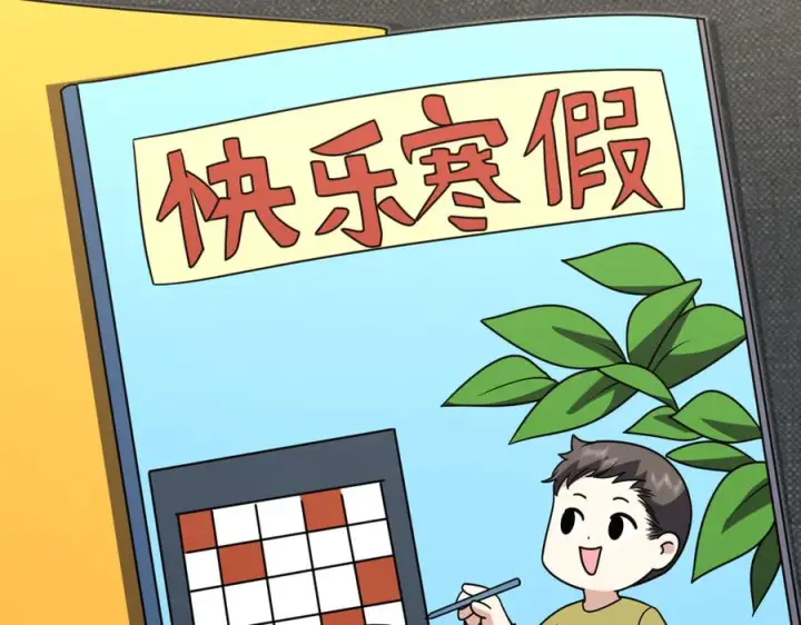 《我家老婆来自一千年前》418图32