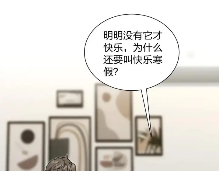 《我家老婆来自一千年前》418图34
