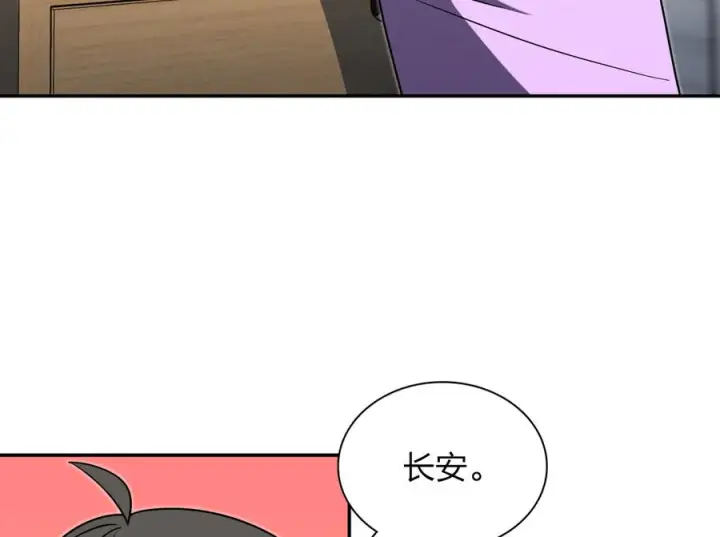 《我家老婆来自一千年前》418图55