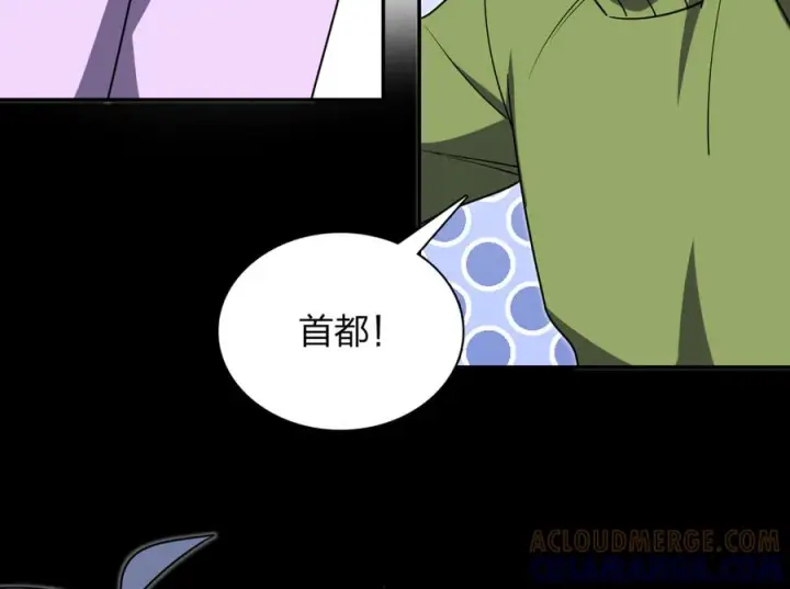 《我家老婆来自一千年前》418图57