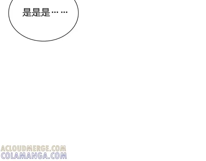 《我家老婆来自一千年前》418图77