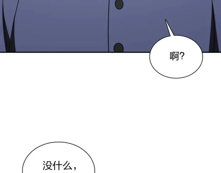 《我家老婆来自一千年前》418图96