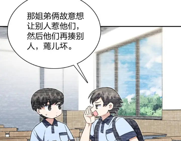 《我家老婆来自一千年前》420图114