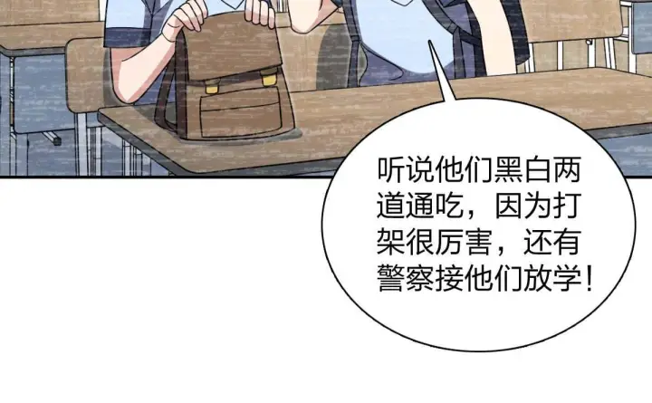 《我家老婆来自一千年前》420图115