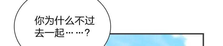 《我家老婆来自一千年前》420图118