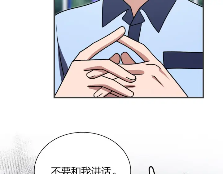 《我家老婆来自一千年前》420图120