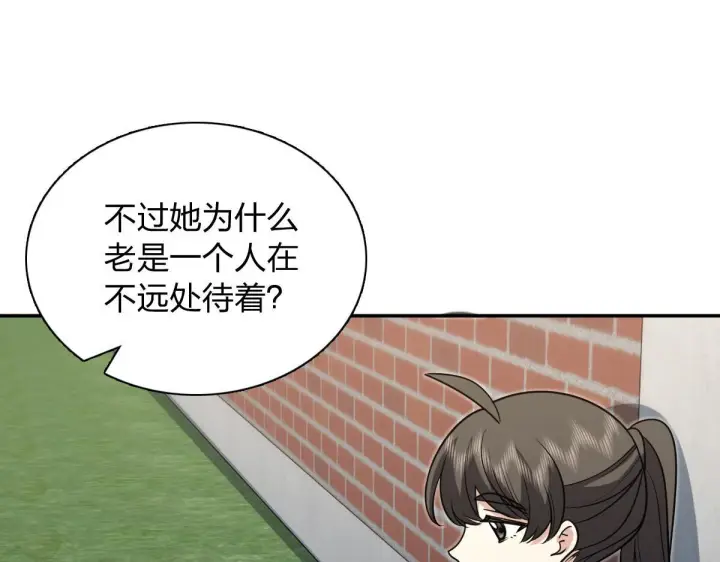 《我家老婆来自一千年前》420图131