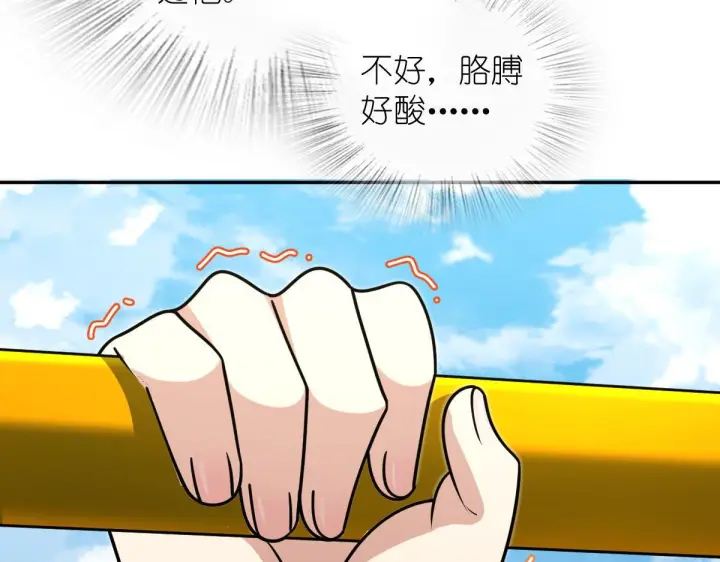《我家老婆来自一千年前》420图144