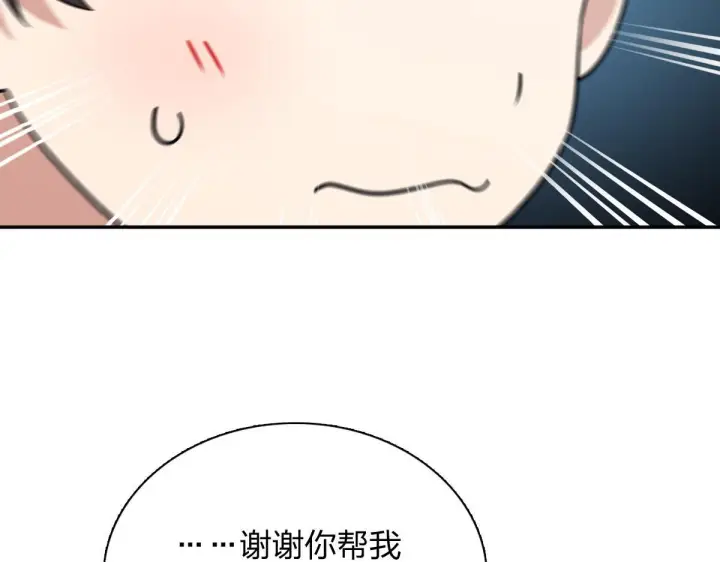 《我家老婆来自一千年前》420图154