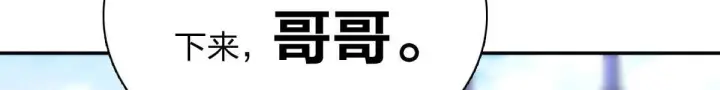 《我家老婆来自一千年前》420图155