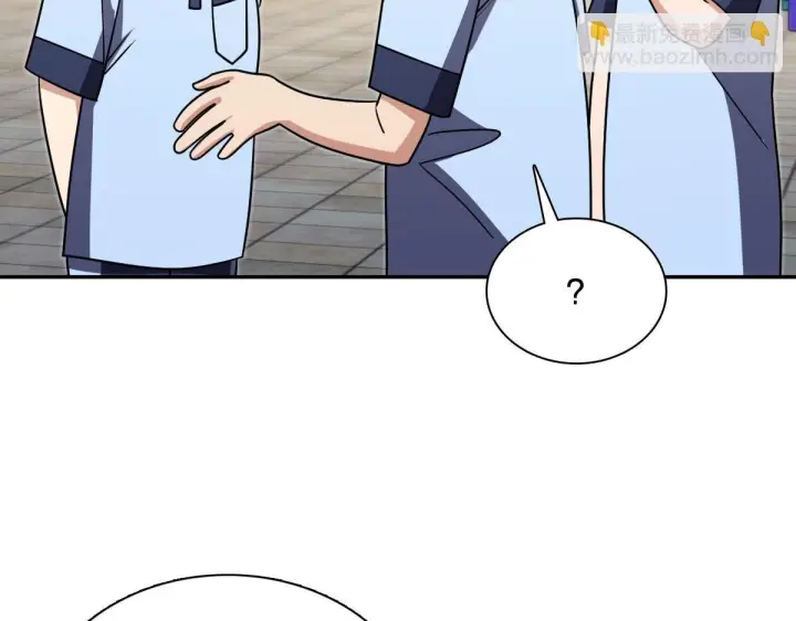 《我家老婆来自一千年前》420图157