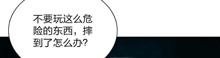 《我家老婆来自一千年前》420图158
