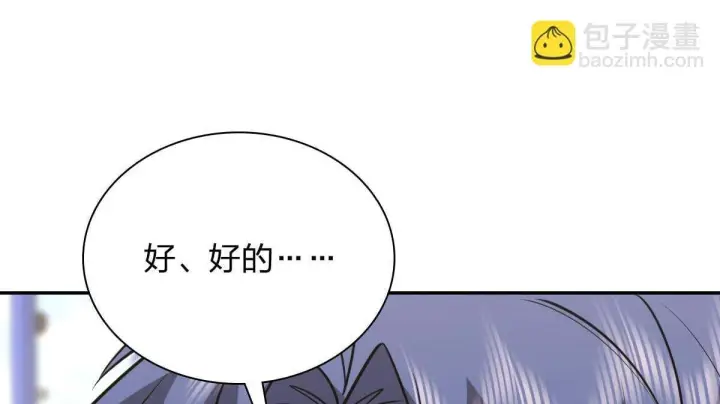 《我家老婆来自一千年前》420图163