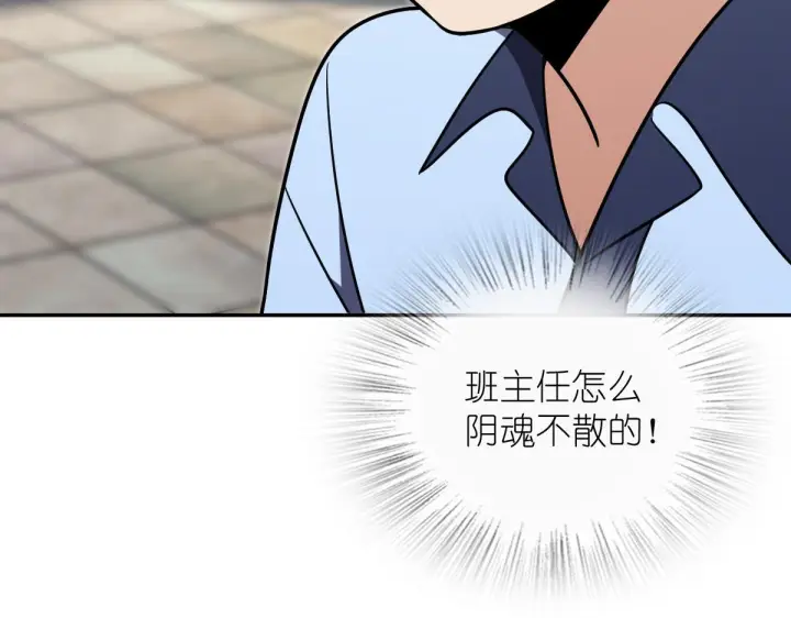 《我家老婆来自一千年前》420图165