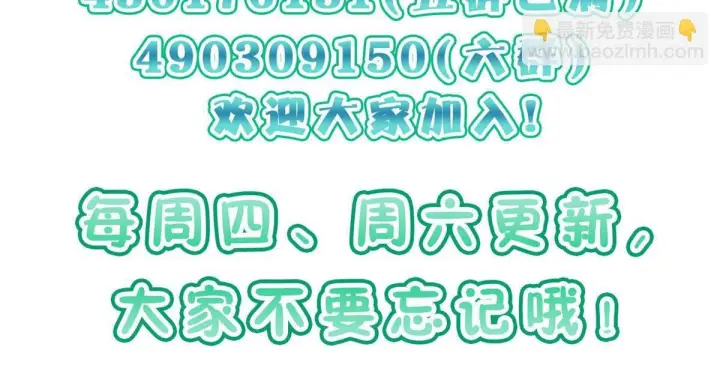 《我家老婆来自一千年前》420图170