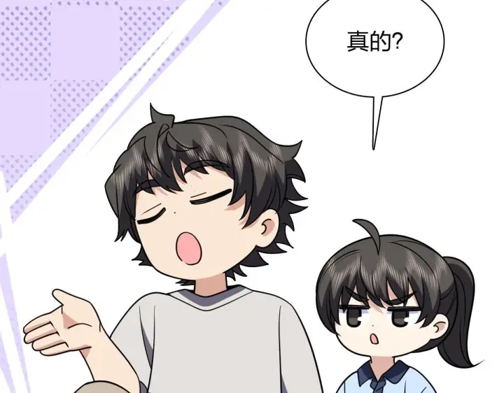 《我家老婆来自一千年前》420图26