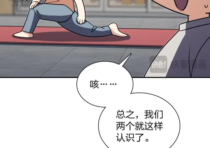《我家老婆来自一千年前》420图41