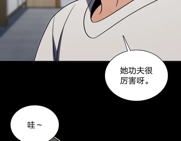 《我家老婆来自一千年前》420图44