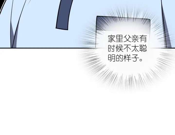 《我家老婆来自一千年前》420图47