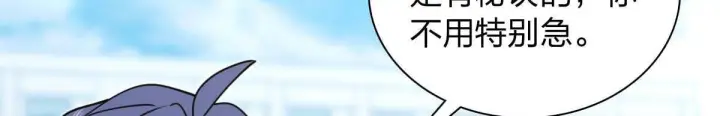 《我家老婆来自一千年前》420图63