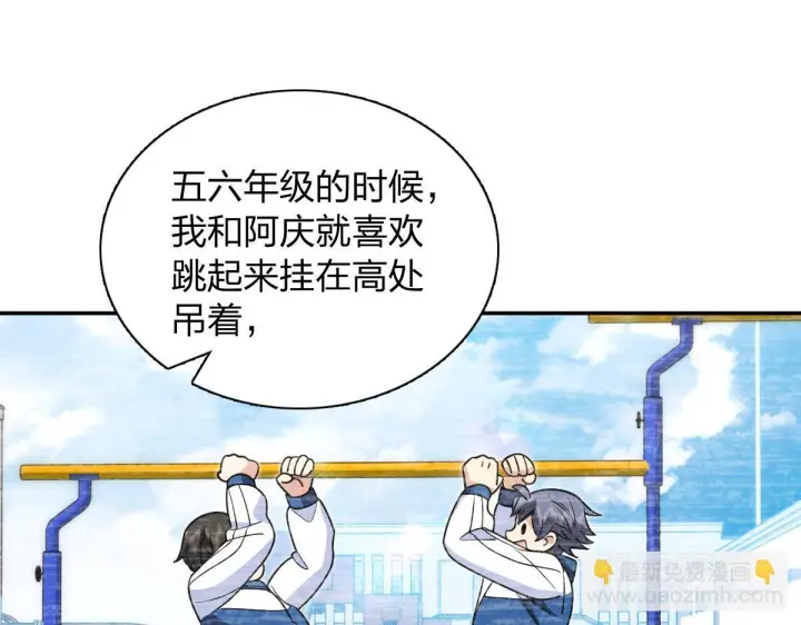 《我家老婆来自一千年前》420图66