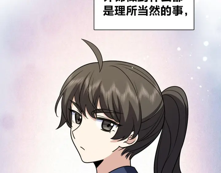 《我家老婆来自一千年前》420图76