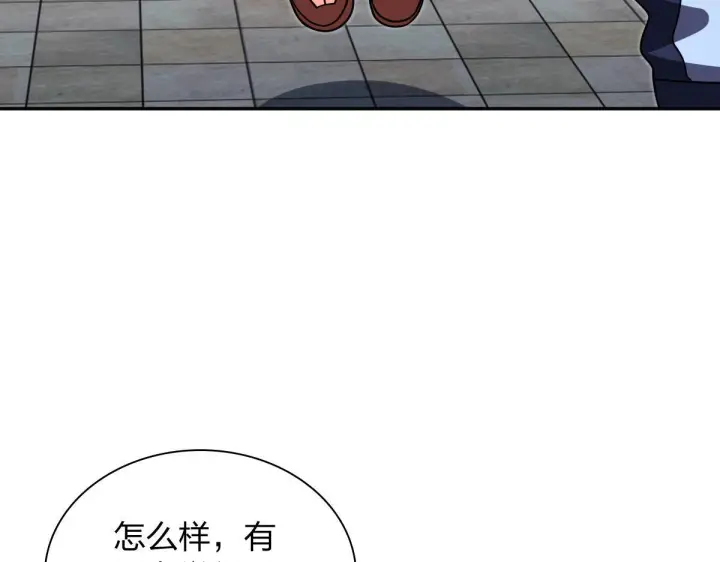 《我家老婆来自一千年前》420图97
