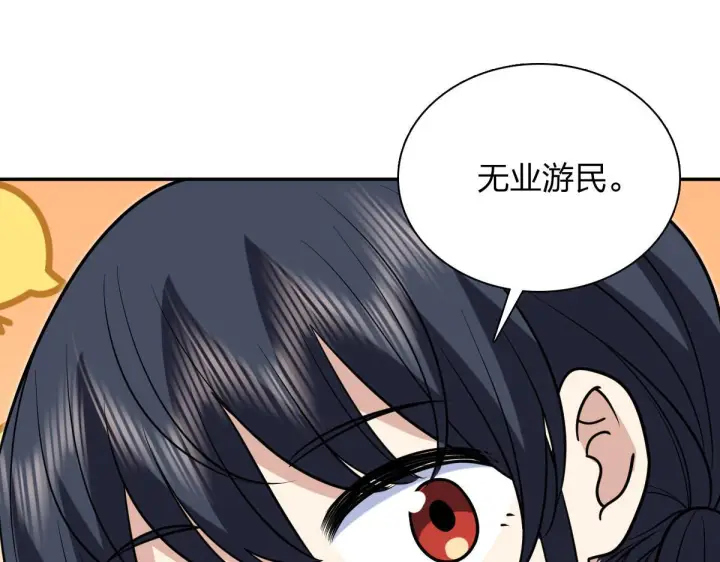 《我家老婆来自一千年前》421图130