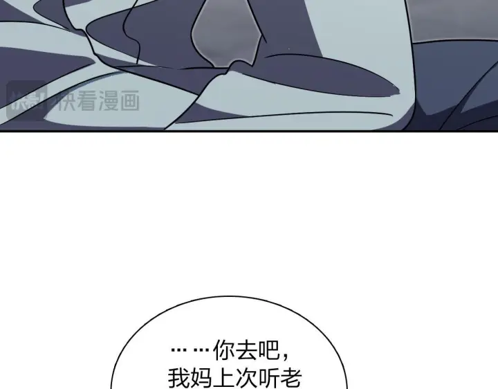《我家老婆来自一千年前》421图140