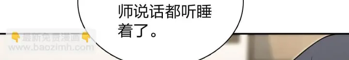 《我家老婆来自一千年前》421图141