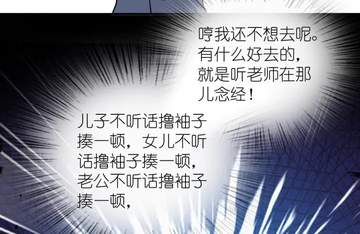 《我家老婆来自一千年前》421图146