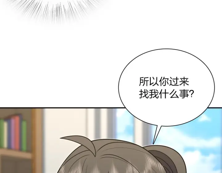 《我家老婆来自一千年前》421图30