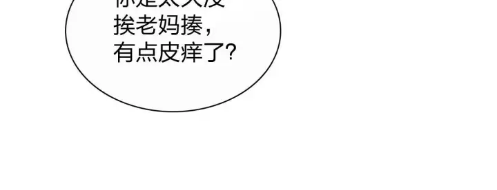 《我家老婆来自一千年前》421图35