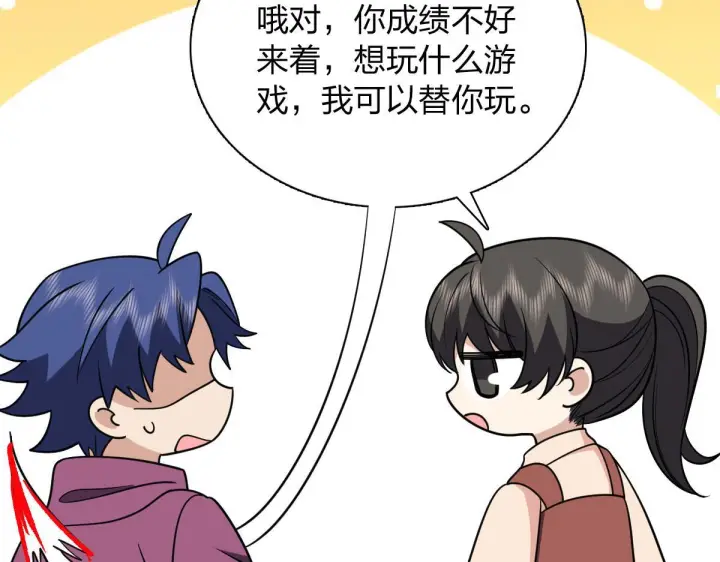 《我家老婆来自一千年前》421图45