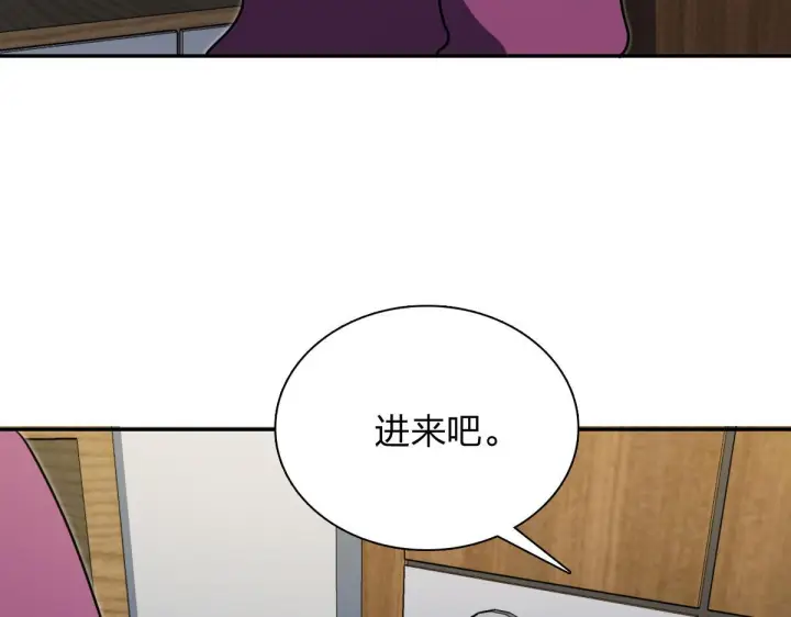 《我家老婆来自一千年前》421图6