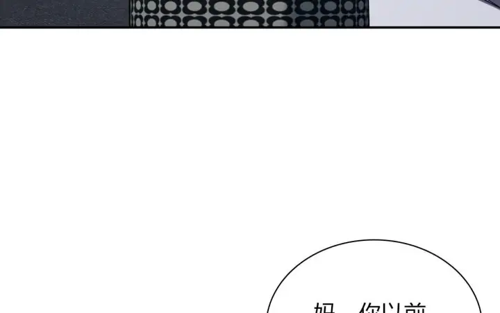 《我家老婆来自一千年前》421图95