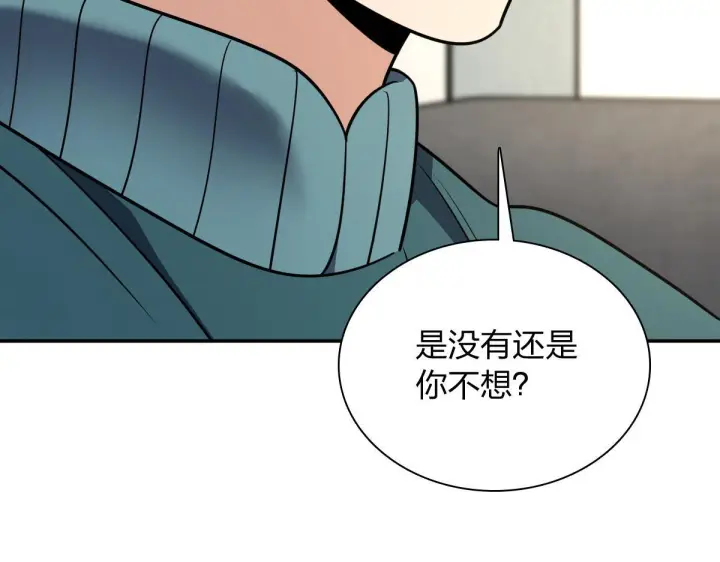 《我家老婆来自一千年前》422图102