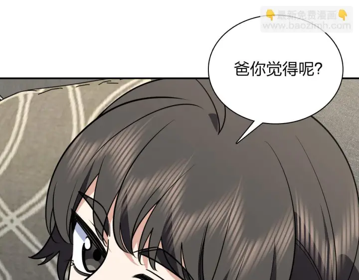 《我家老婆来自一千年前》422图104