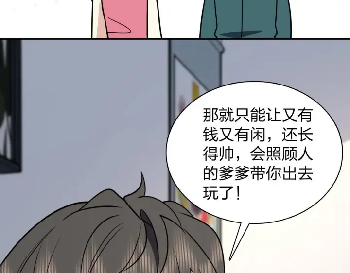 《我家老婆来自一千年前》422图108