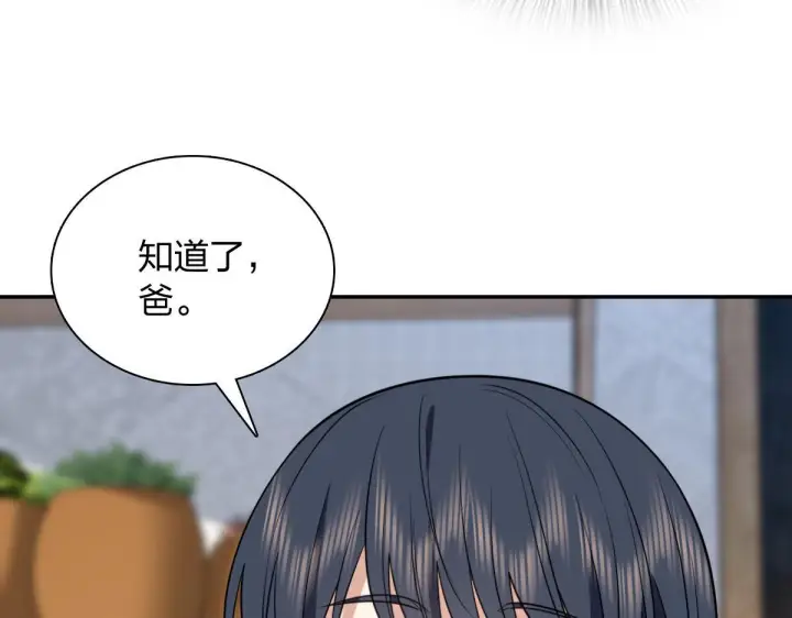 《我家老婆来自一千年前》422图140