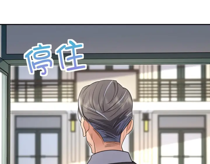《我家老婆来自一千年前》422图147
