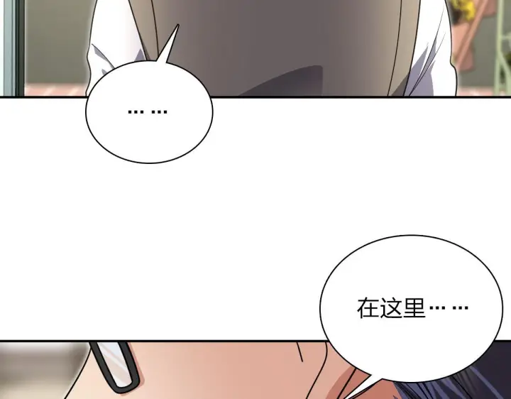 《我家老婆来自一千年前》422图149