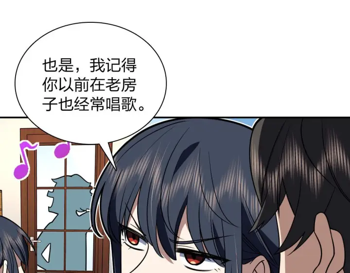 《我家老婆来自一千年前》422图17