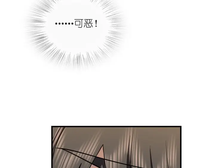 《我家老婆来自一千年前》422图62