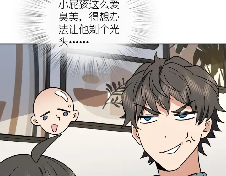 《我家老婆来自一千年前》422图89